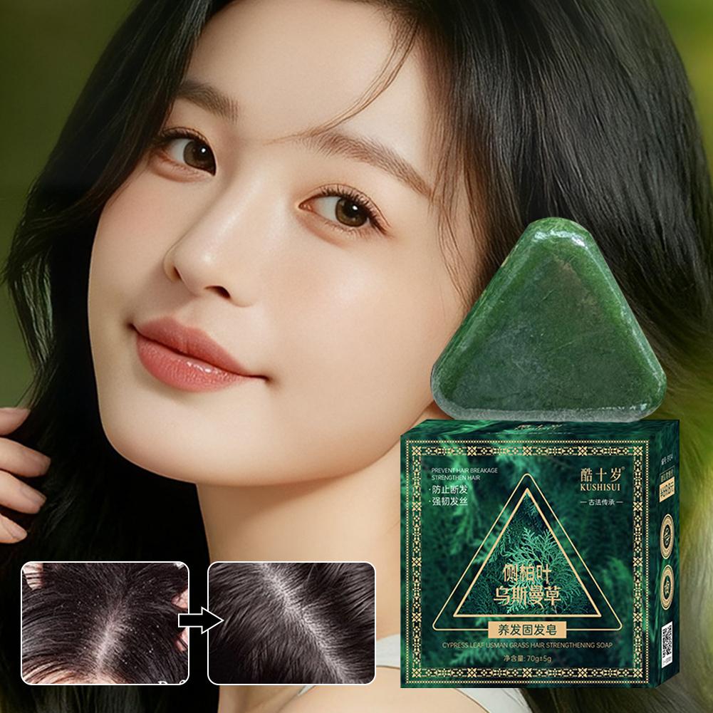 1-10개입 천연 허브 샴푸 비누 우스만 풀 수제 비누 - Hair Care Nature 리뷰 및 가격